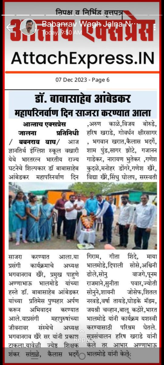press image